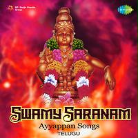 swamy ayyappan songs free download